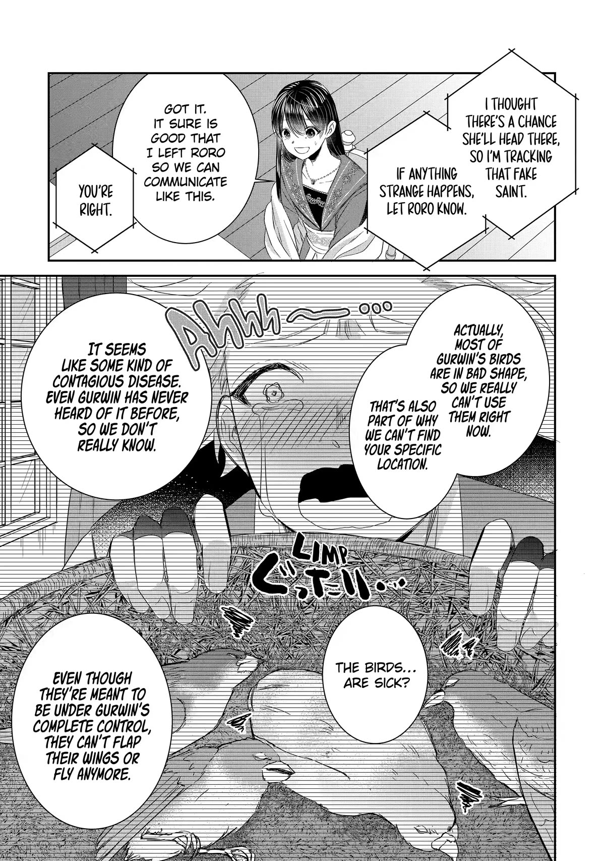 Seijo no Hazu ga, Douyara Nottoraremashita chapter 15 page 21