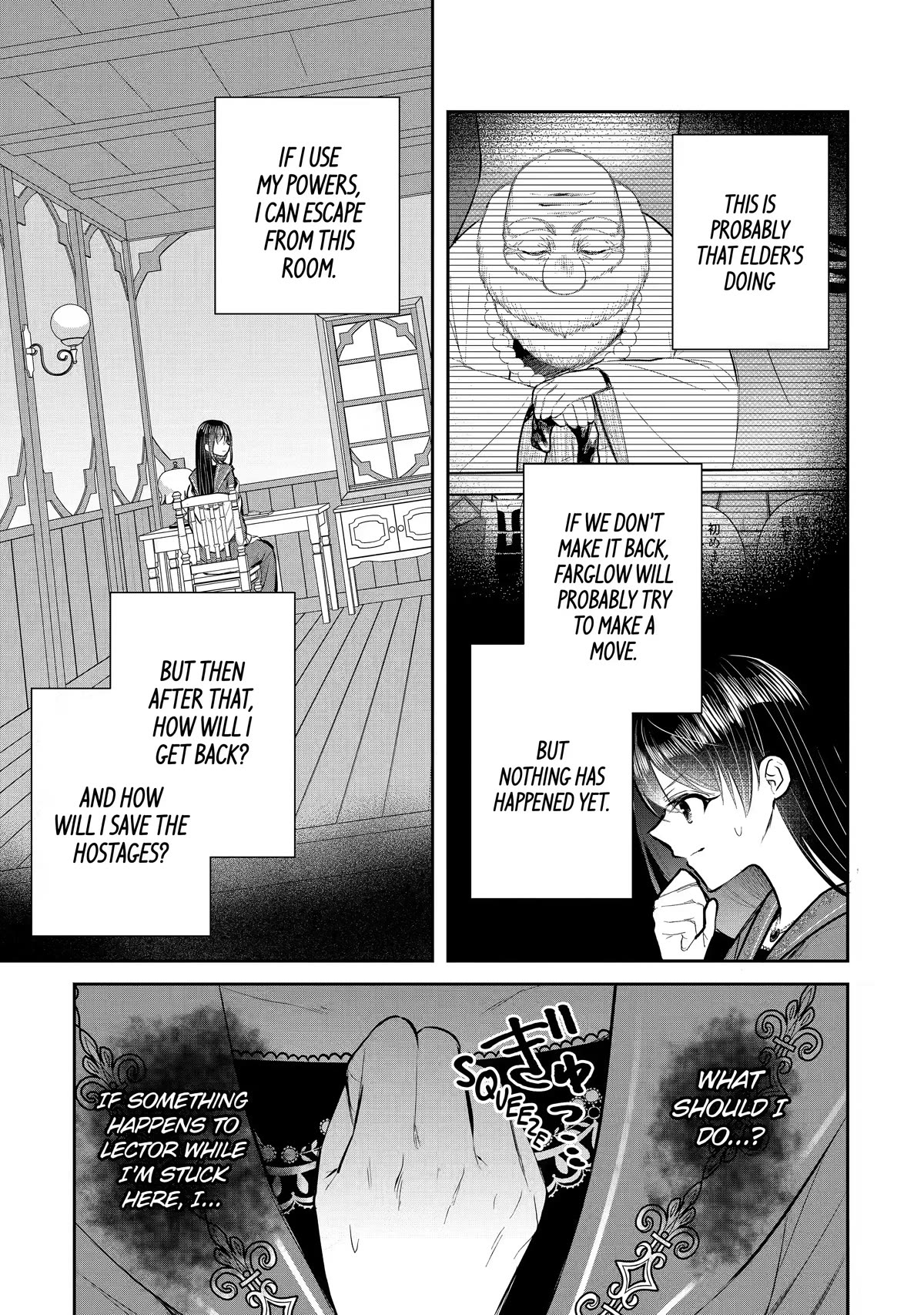 Seijo no Hazu ga, Douyara Nottoraremashita chapter 15 page 3