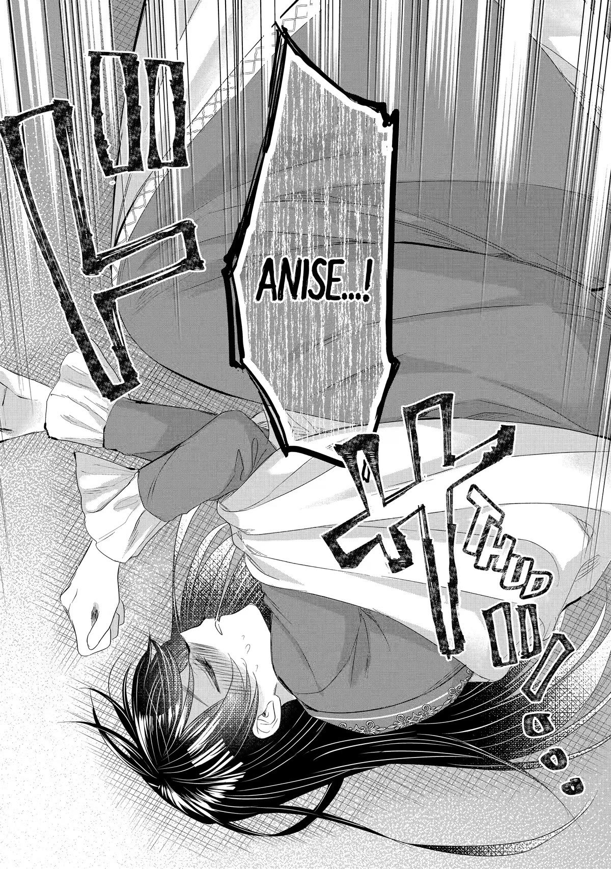 Seijo no Hazu ga, Douyara Nottoraremashita chapter 16 page 34