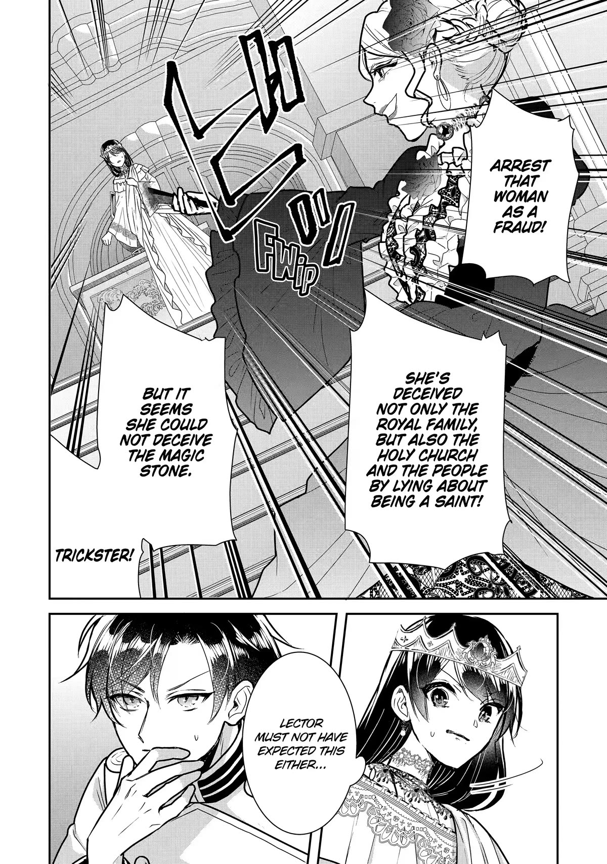 Seijo no Hazu ga, Douyara Nottoraremashita chapter 18 page 33