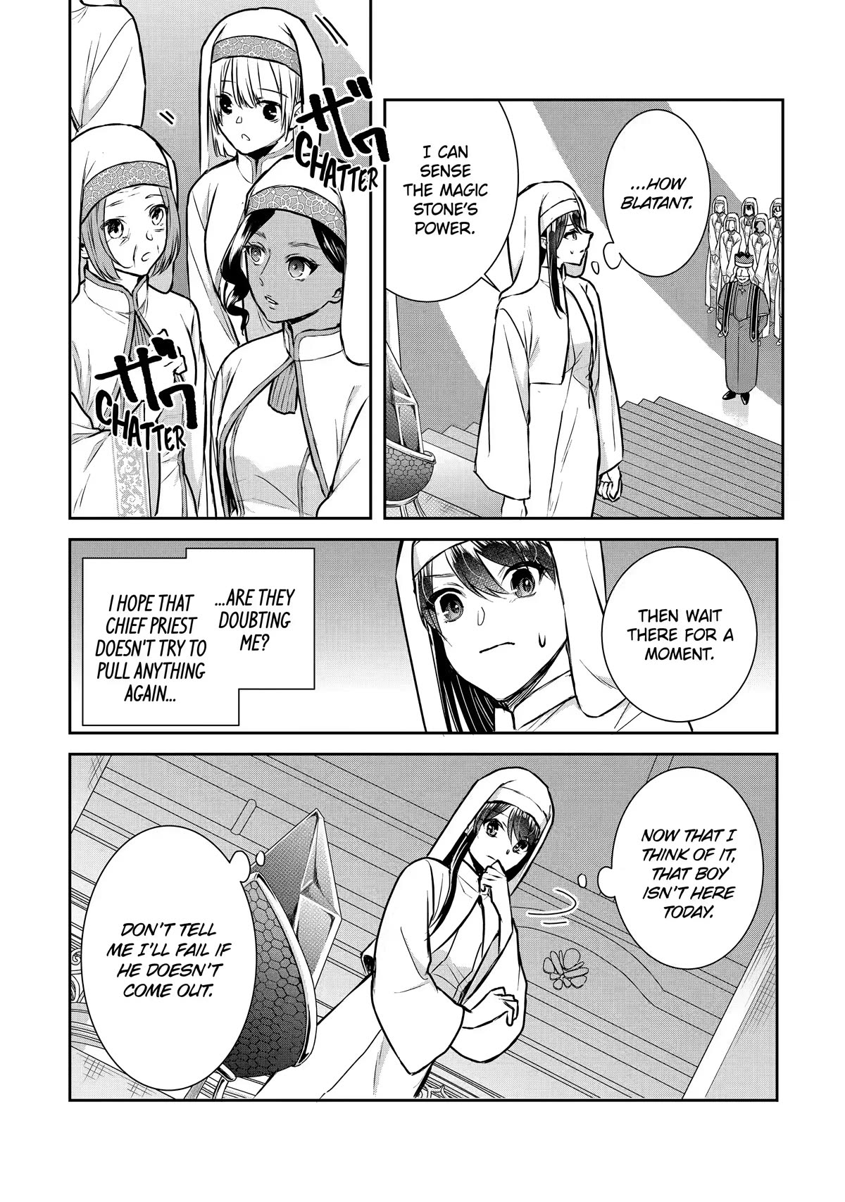 Seijo no Hazu ga, Douyara Nottoraremashita chapter 19 page 12