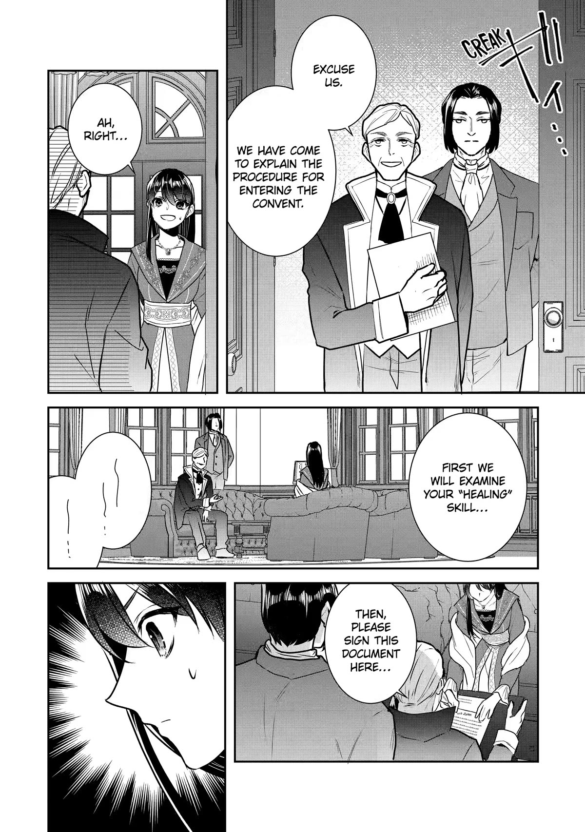 Seijo no Hazu ga, Douyara Nottoraremashita chapter 19 page 2