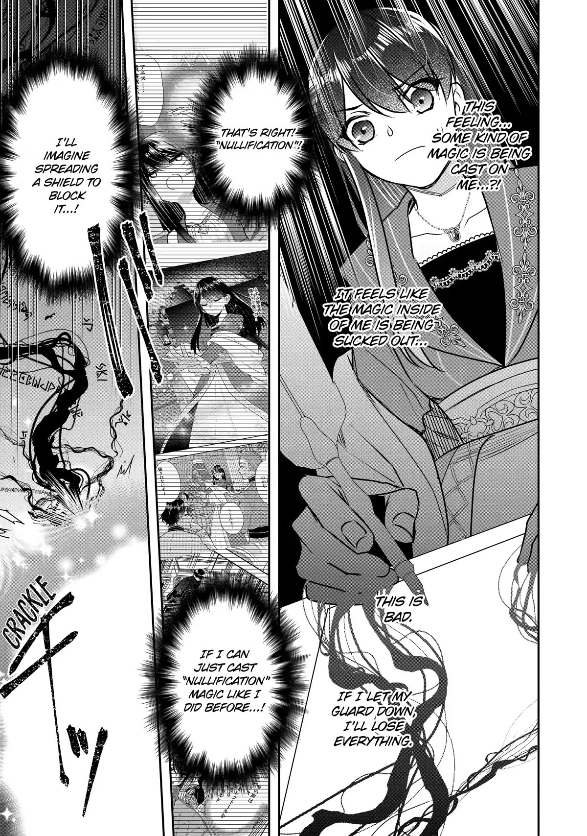 Seijo no Hazu ga, Douyara Nottoraremashita chapter 19 page 3