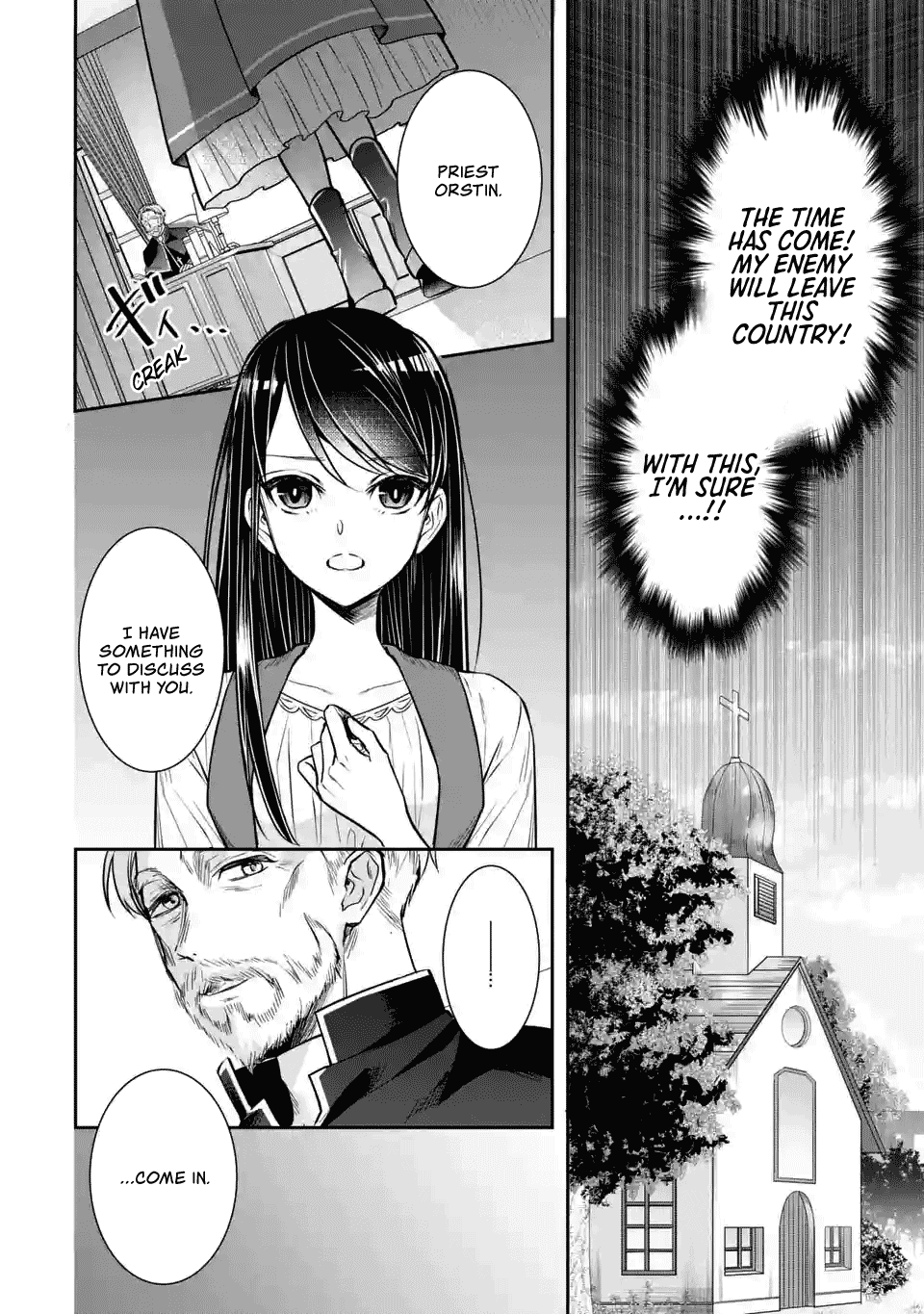 Seijo no Hazu ga, Douyara Nottoraremashita chapter 2.1 page 14