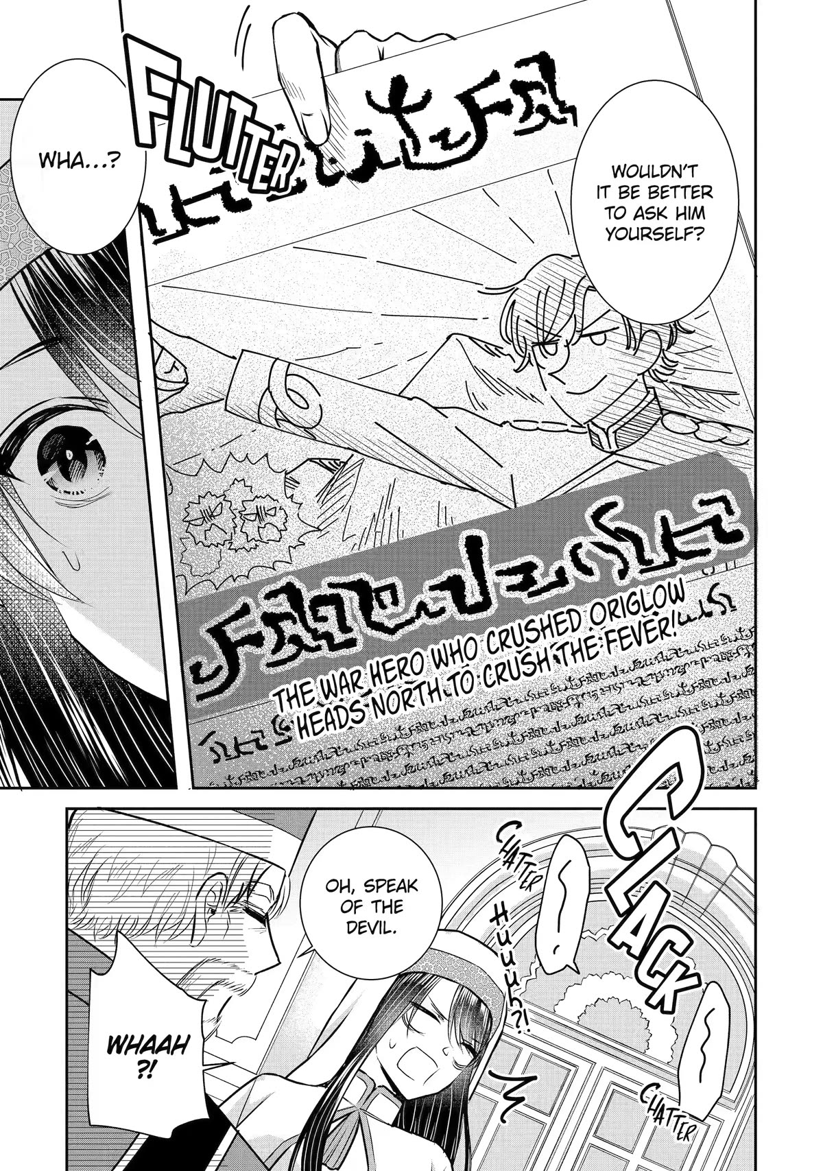 Seijo no Hazu ga, Douyara Nottoraremashita chapter 23 page 11