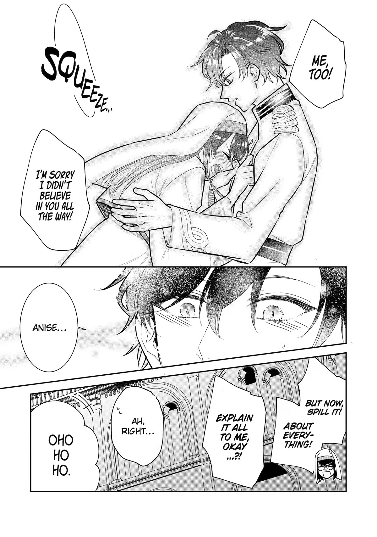 Seijo no Hazu ga, Douyara Nottoraremashita chapter 23 page 17