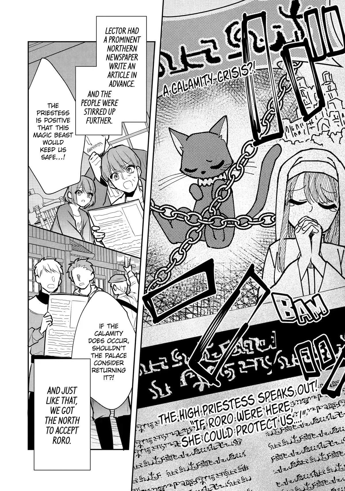 Seijo no Hazu ga, Douyara Nottoraremashita chapter 24 page 8