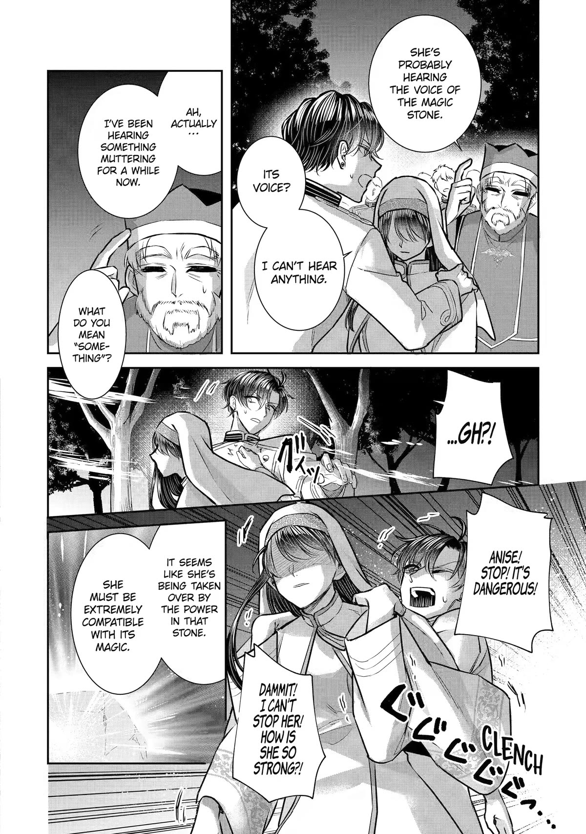 Seijo no Hazu ga, Douyara Nottoraremashita chapter 25 page 16