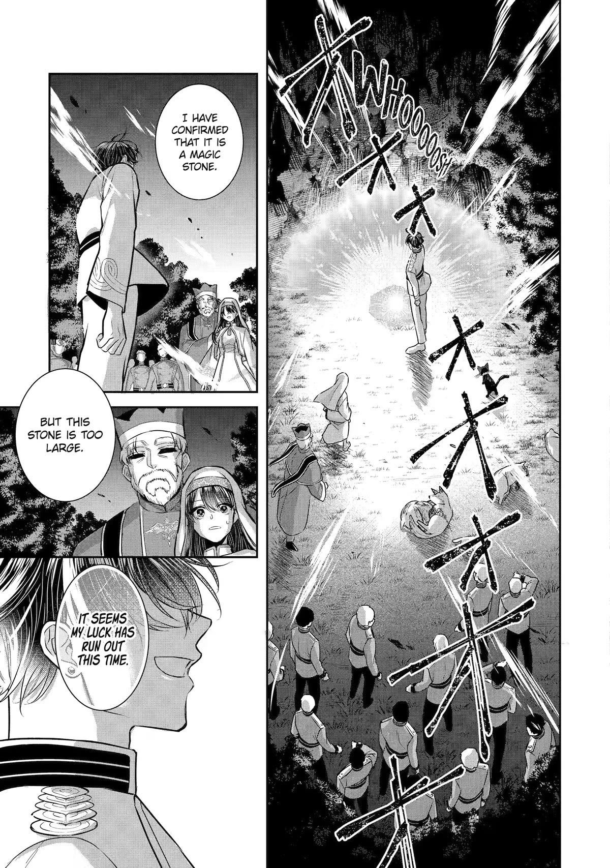 Seijo no Hazu ga, Douyara Nottoraremashita chapter 25 page 19