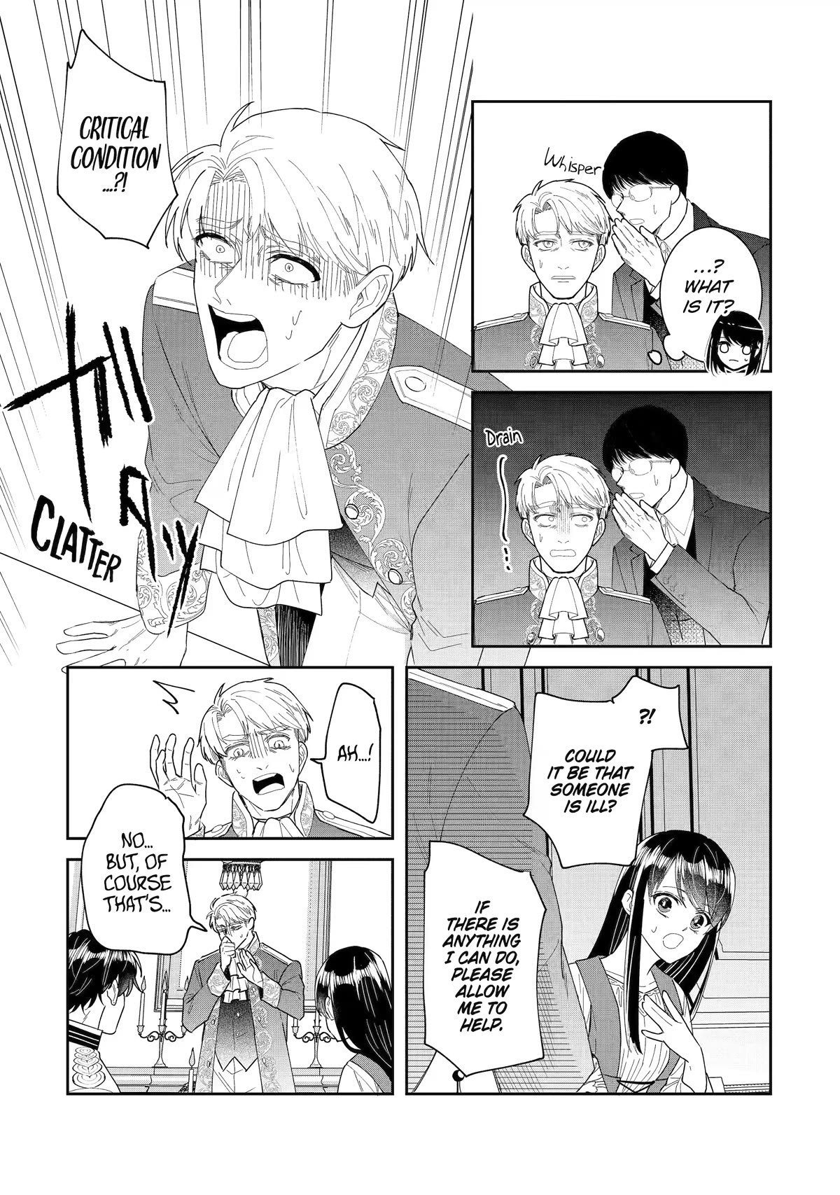 Seijo no Hazu ga, Douyara Nottoraremashita chapter 28 page 17