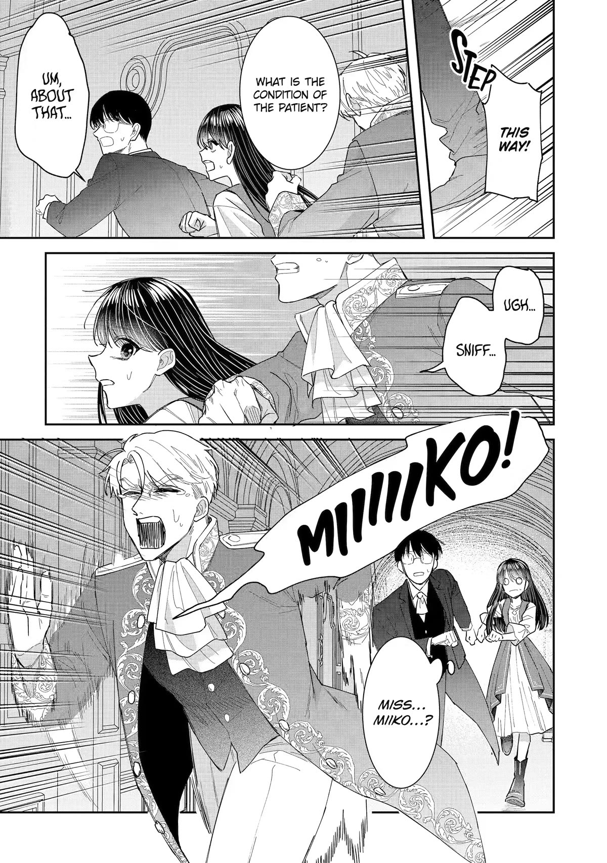 Seijo no Hazu ga, Douyara Nottoraremashita chapter 28 page 19