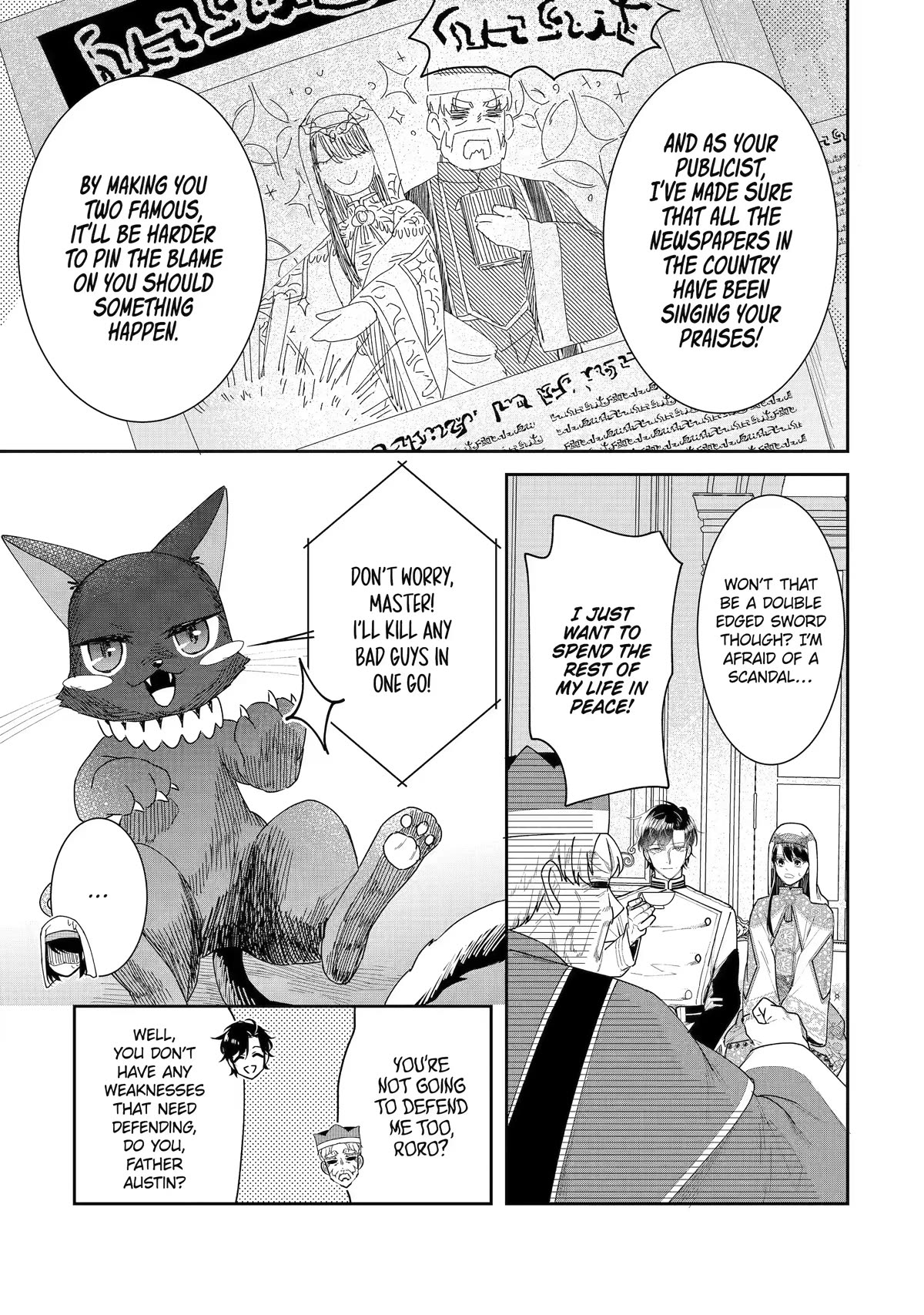 Seijo no Hazu ga, Douyara Nottoraremashita chapter 28 page 3