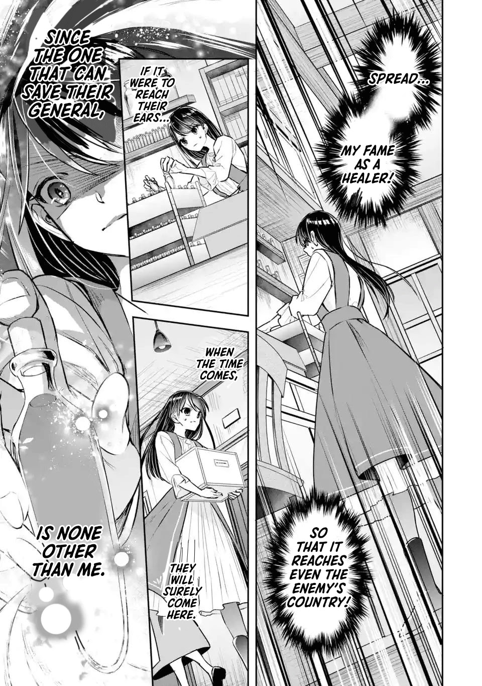 Seijo no Hazu ga, Douyara Nottoraremashita chapter 3.1 page 16