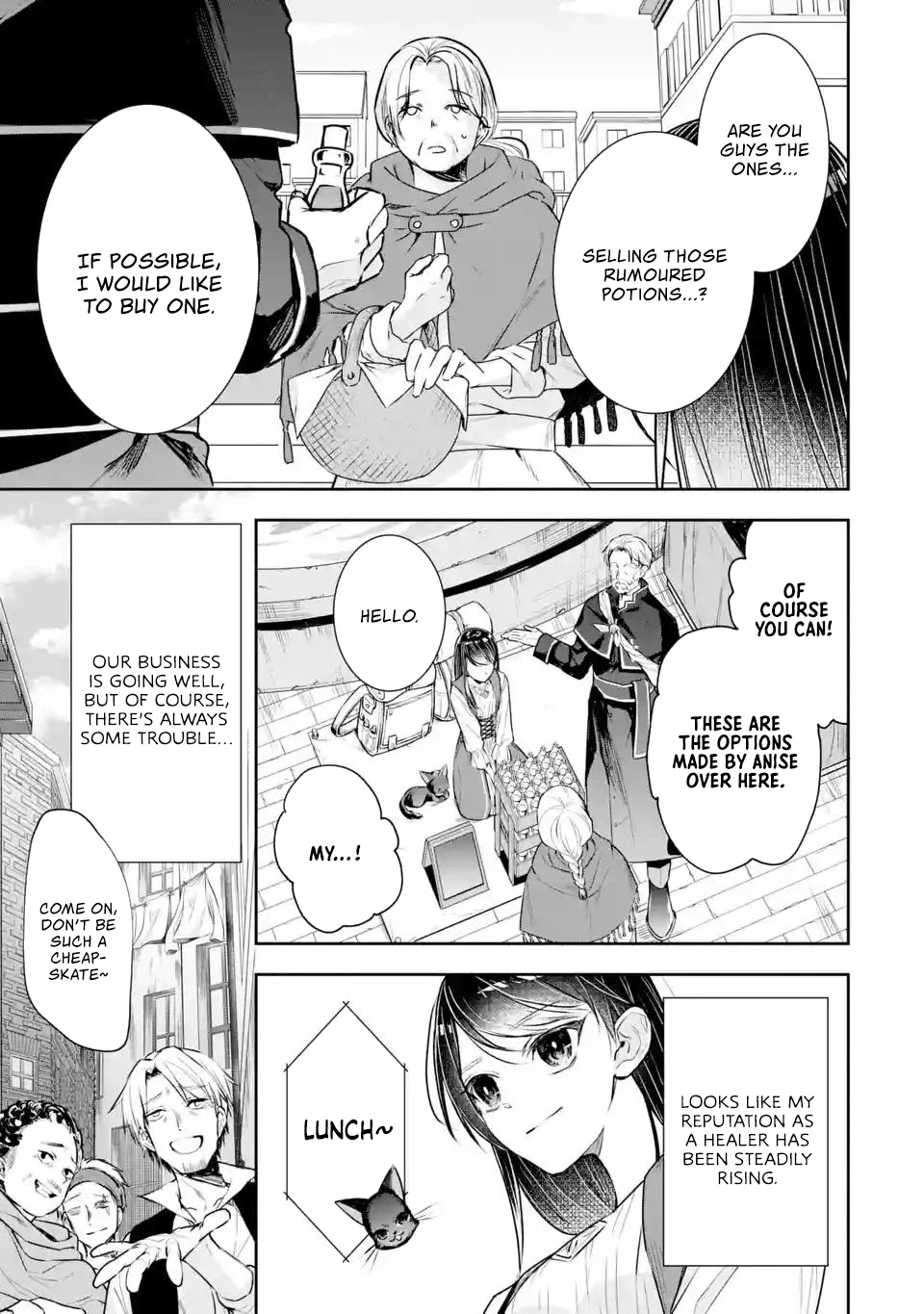 Seijo no Hazu ga, Douyara Nottoraremashita chapter 3.1 page 8