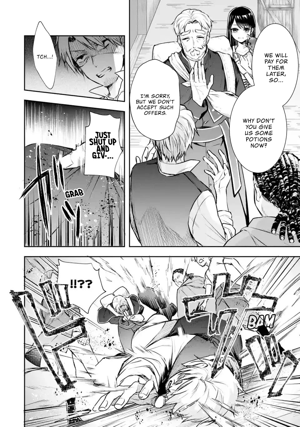 Seijo no Hazu ga, Douyara Nottoraremashita chapter 3.1 page 9