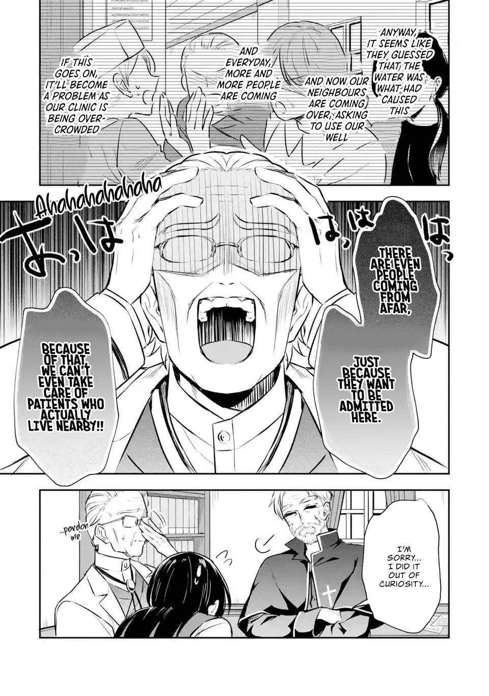 Seijo no Hazu ga, Douyara Nottoraremashita chapter 3.2 page 10