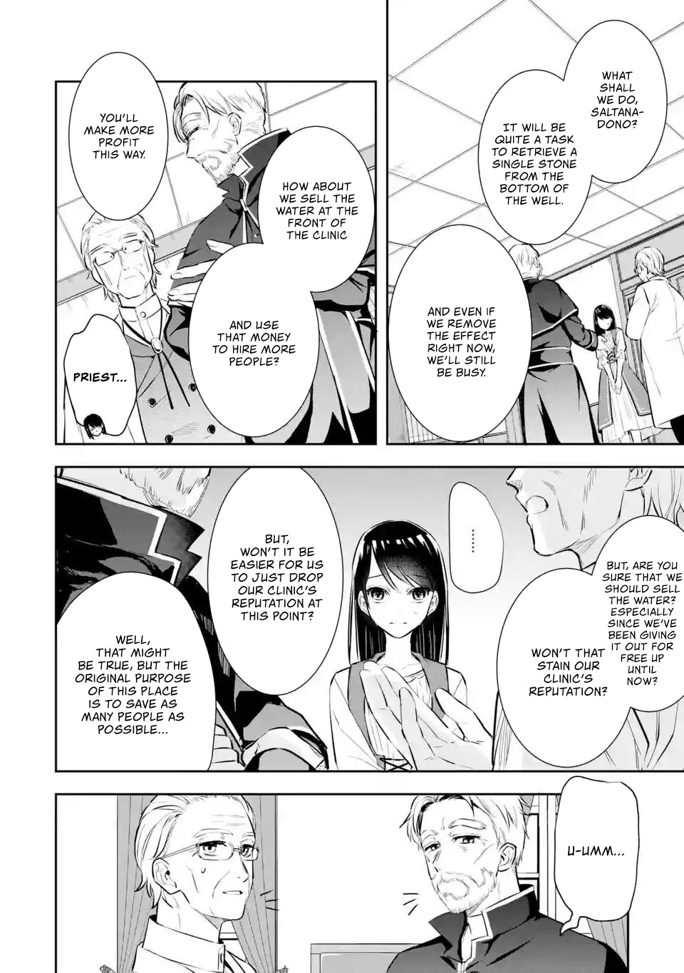 Seijo no Hazu ga, Douyara Nottoraremashita chapter 3.2 page 11