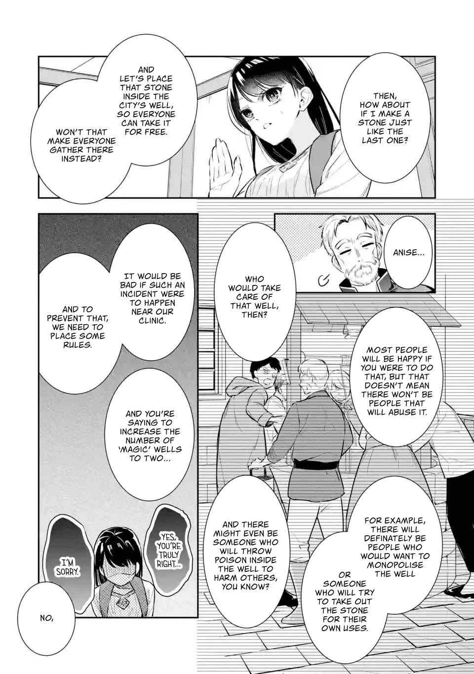 Seijo no Hazu ga, Douyara Nottoraremashita chapter 3.2 page 12