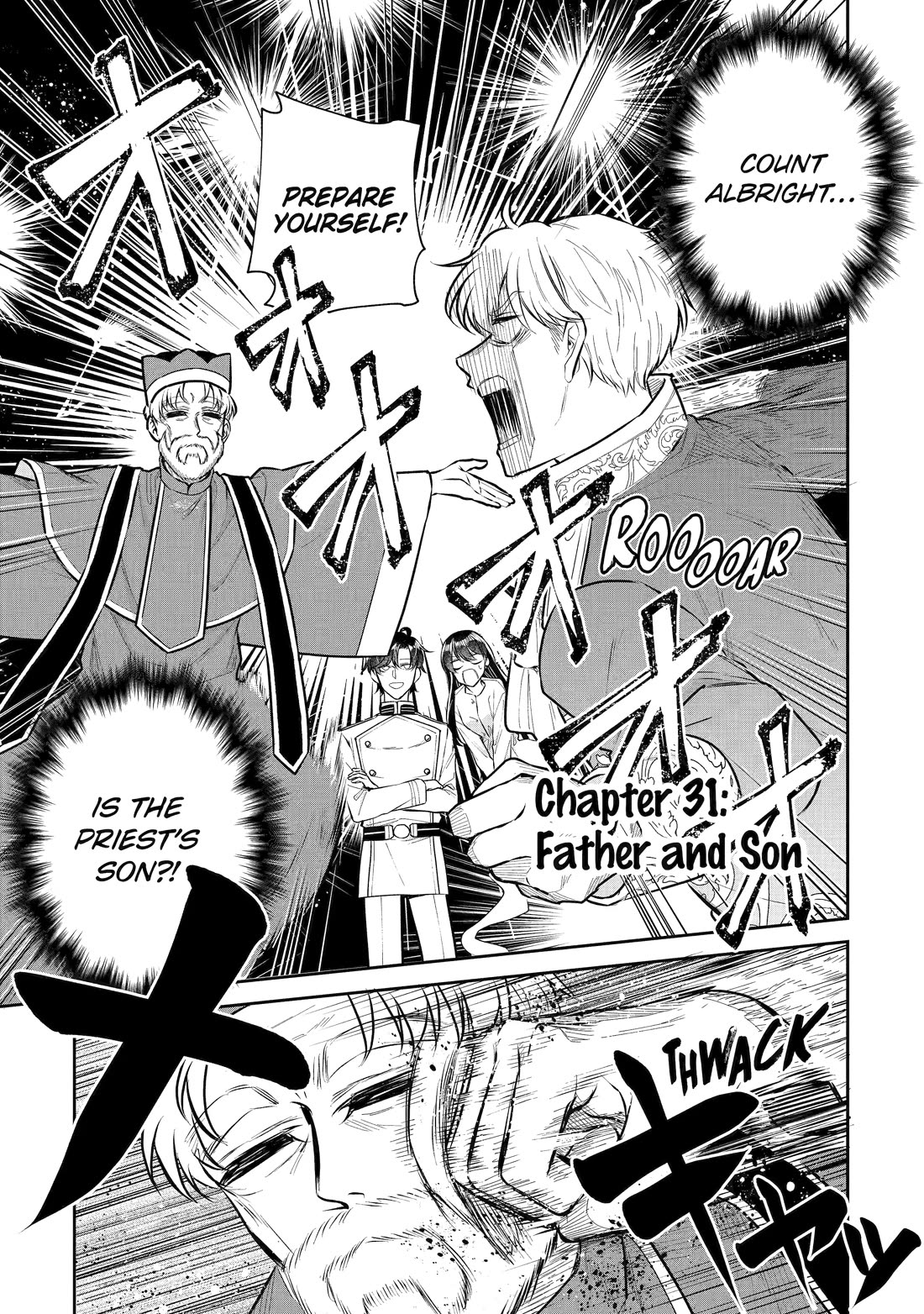 Seijo no Hazu ga, Douyara Nottoraremashita chapter 31 page 1