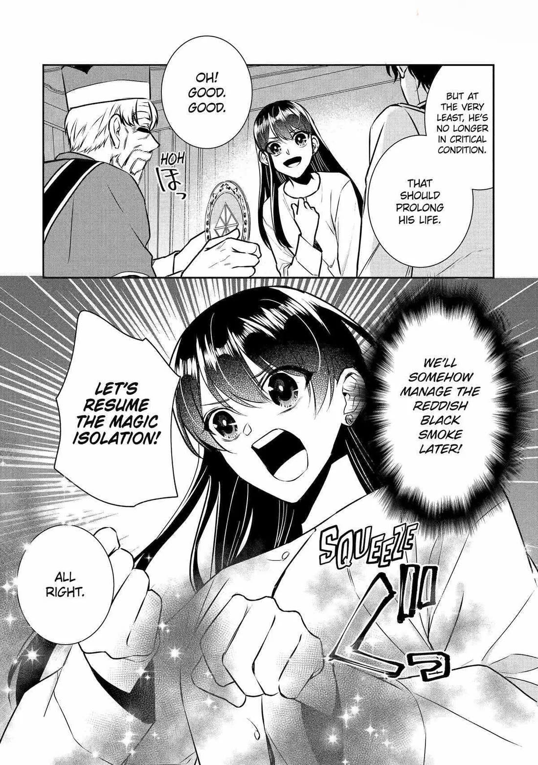 Seijo no Hazu ga, Douyara Nottoraremashita chapter 33 page 17