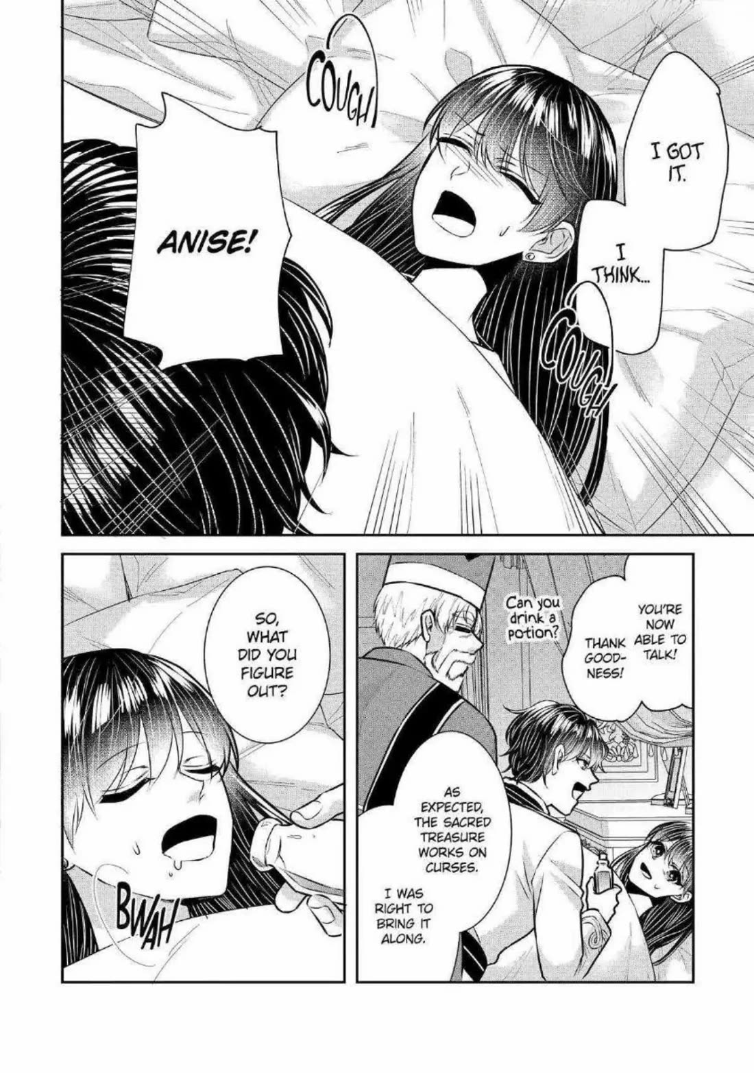 Seijo no Hazu ga, Douyara Nottoraremashita chapter 33 page 24