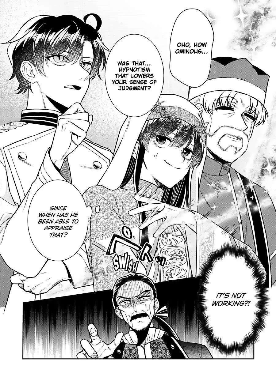 Seijo no Hazu ga, Douyara Nottoraremashita chapter 34 page 10