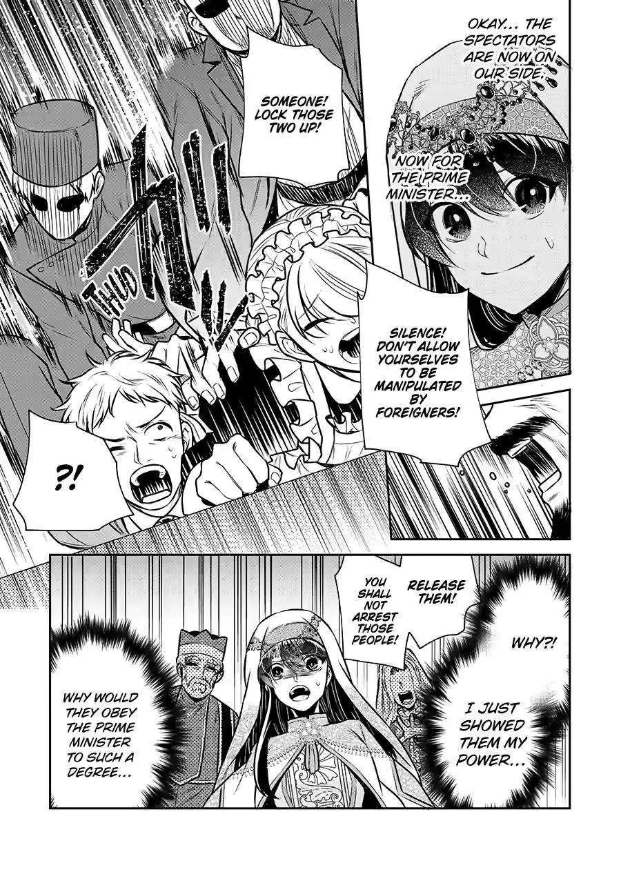 Seijo no Hazu ga, Douyara Nottoraremashita chapter 34 page 22