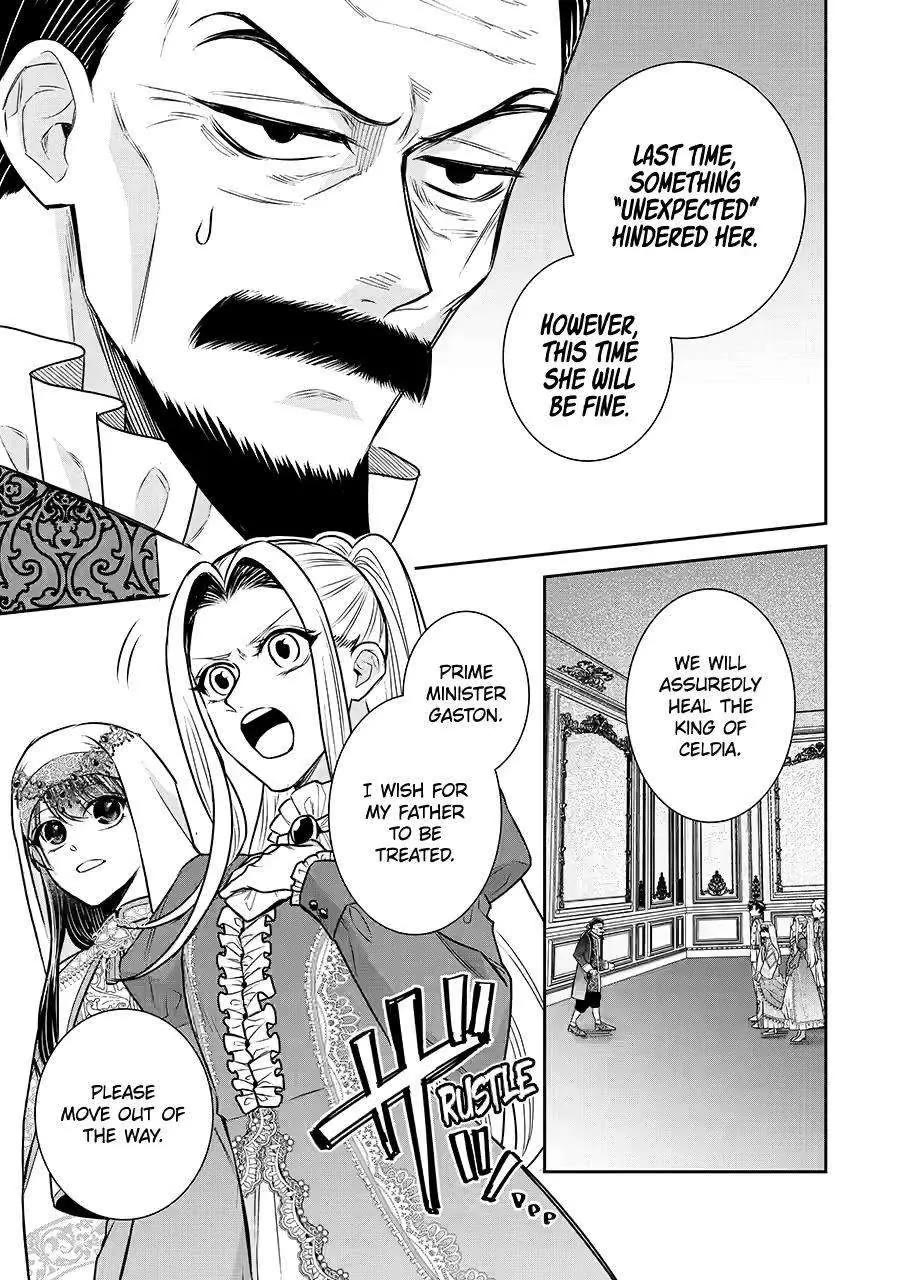 Seijo no Hazu ga, Douyara Nottoraremashita chapter 34 page 3