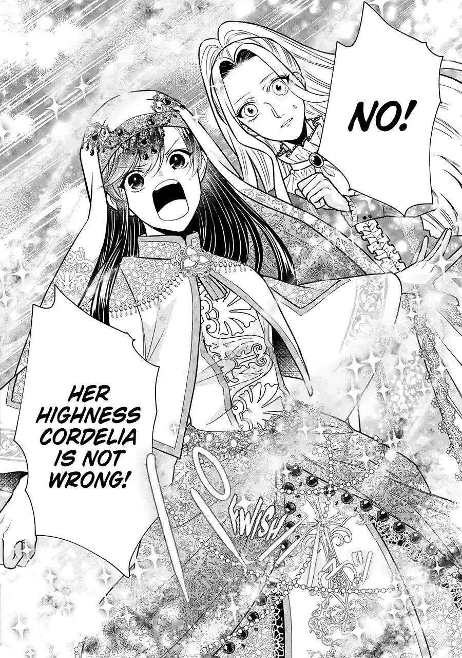 Seijo no Hazu ga, Douyara Nottoraremashita chapter 34 page 6