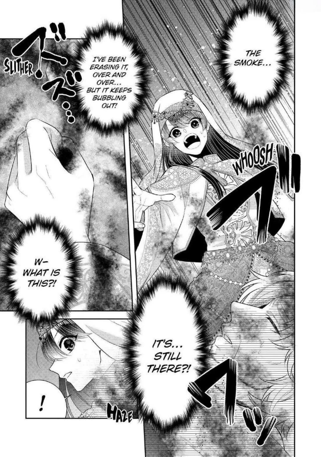 Seijo no Hazu ga, Douyara Nottoraremashita chapter 35 page 1