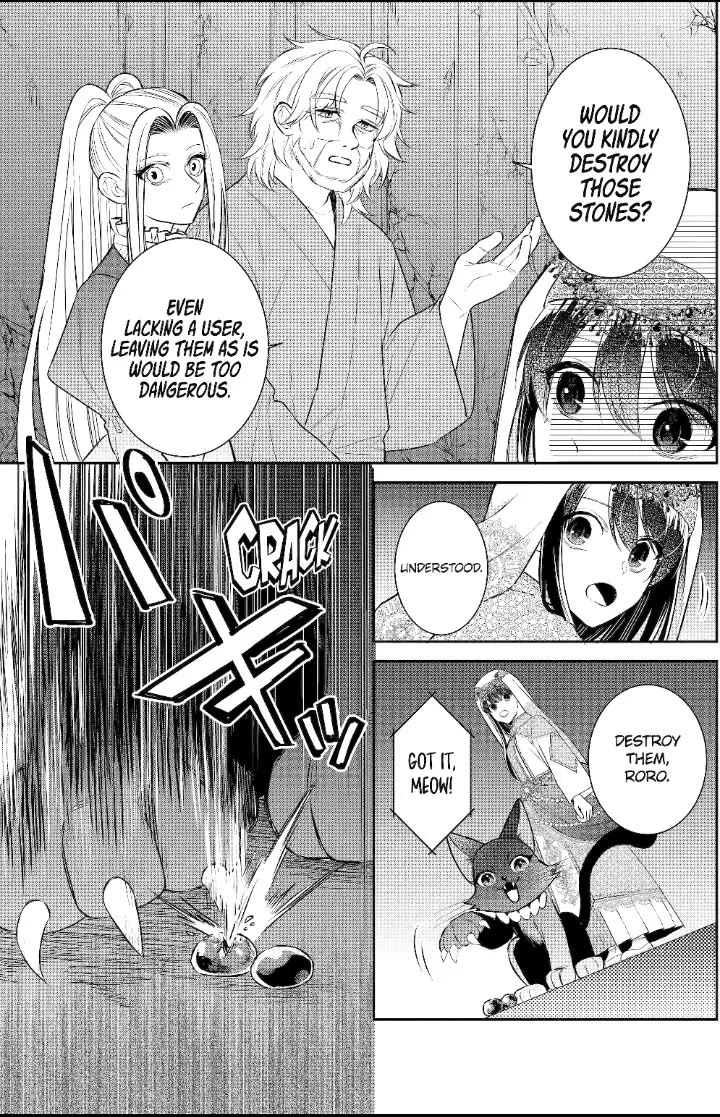 Seijo no Hazu ga, Douyara Nottoraremashita chapter 36 page 7