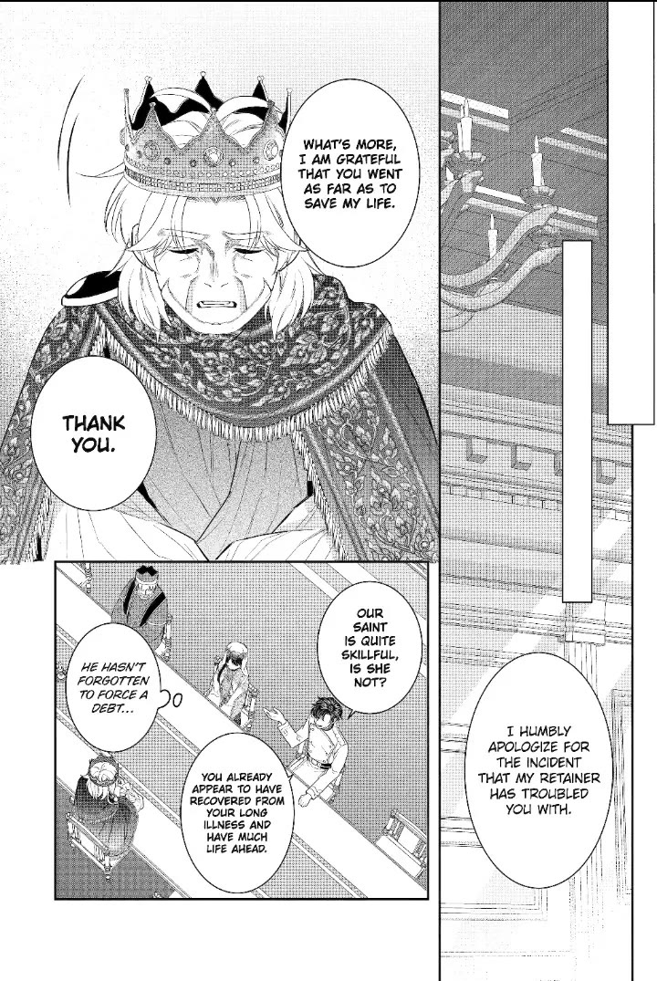 Seijo no Hazu ga, Douyara Nottoraremashita chapter 36 page 9