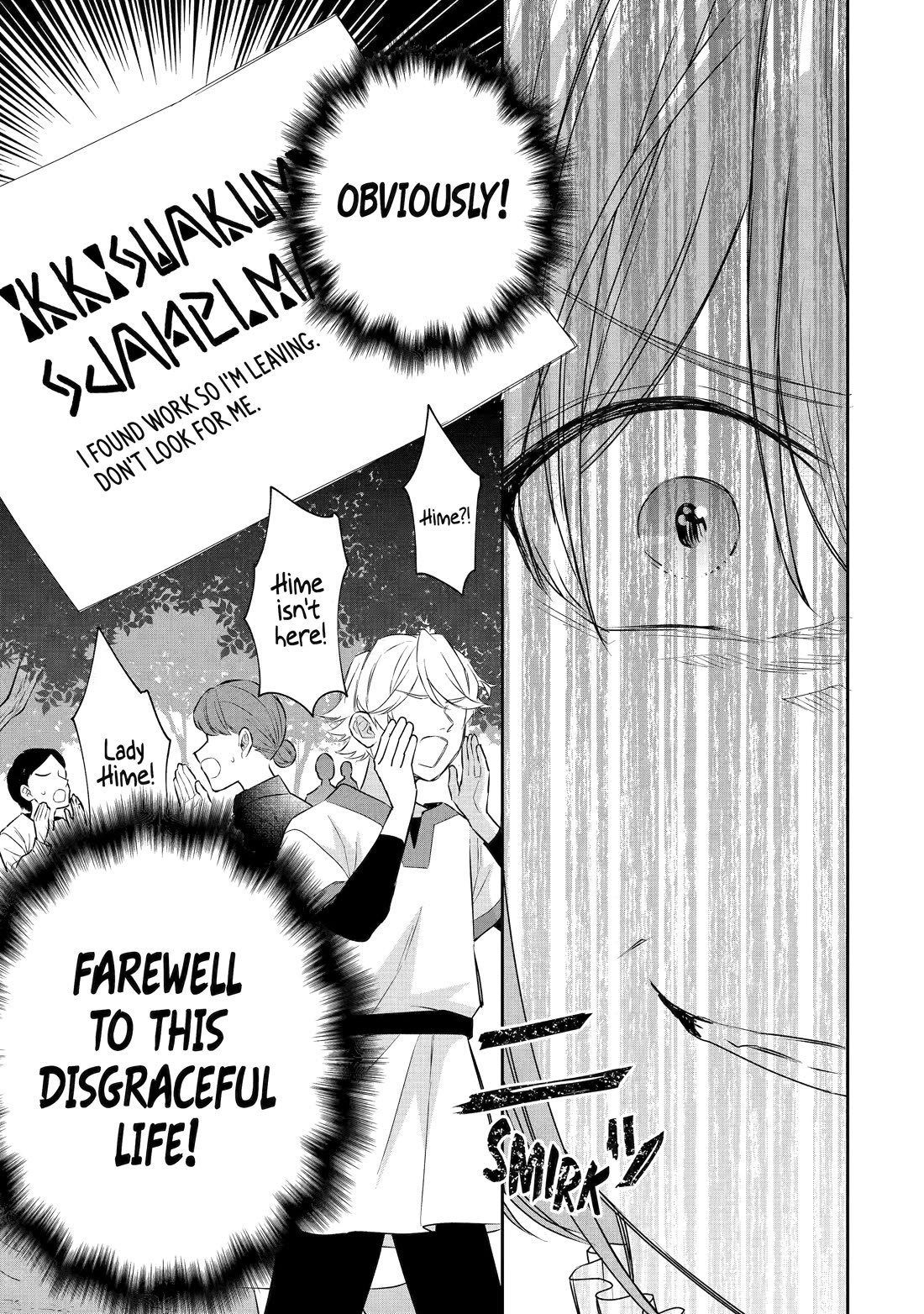 Seijo no Hazu ga, Douyara Nottoraremashita chapter 38 page 11