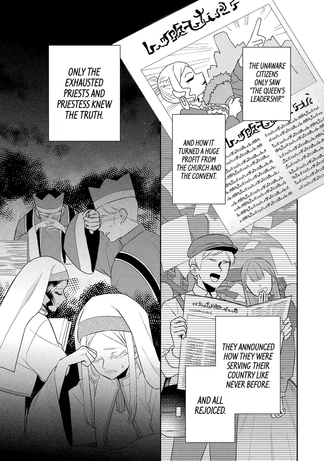 Seijo no Hazu ga, Douyara Nottoraremashita chapter 38 page 43