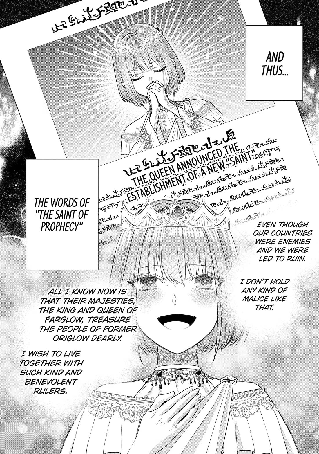 Seijo no Hazu ga, Douyara Nottoraremashita chapter 38 page 44