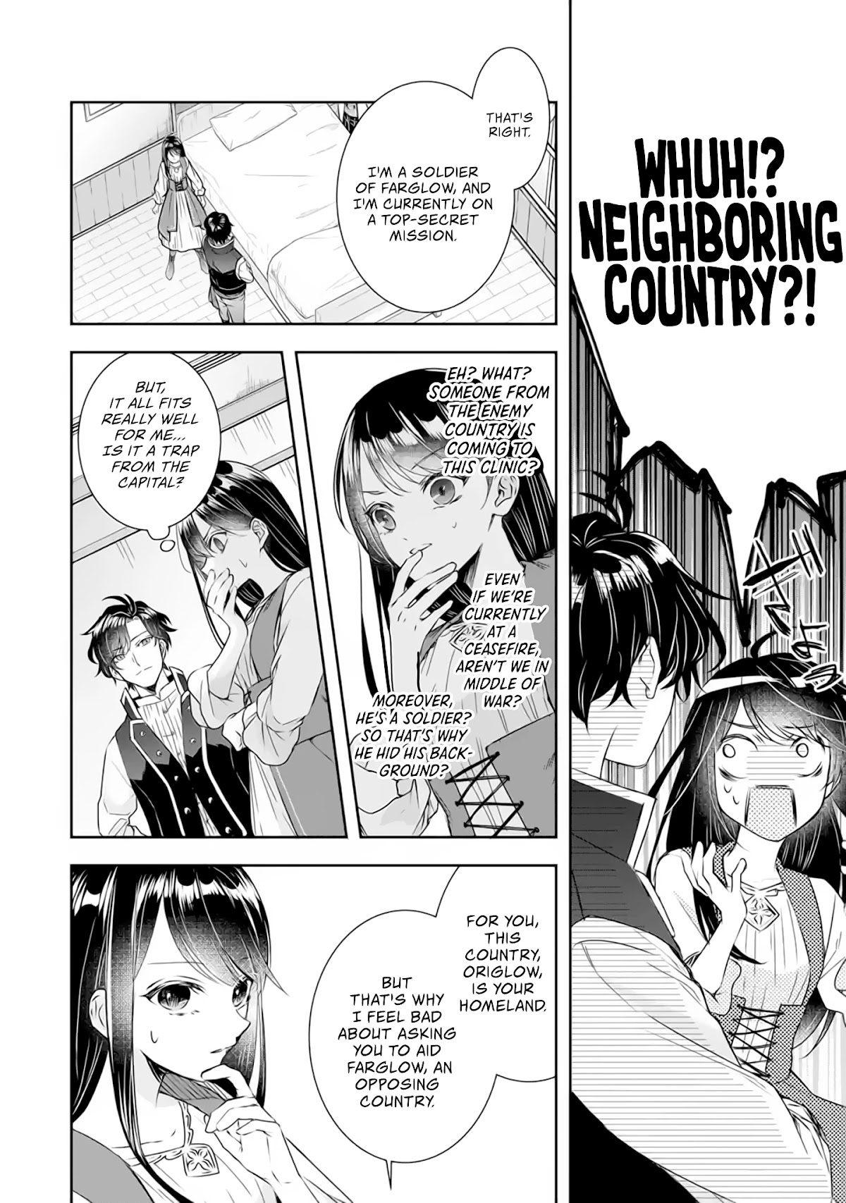 Seijo no Hazu ga, Douyara Nottoraremashita chapter 4.1 page 24