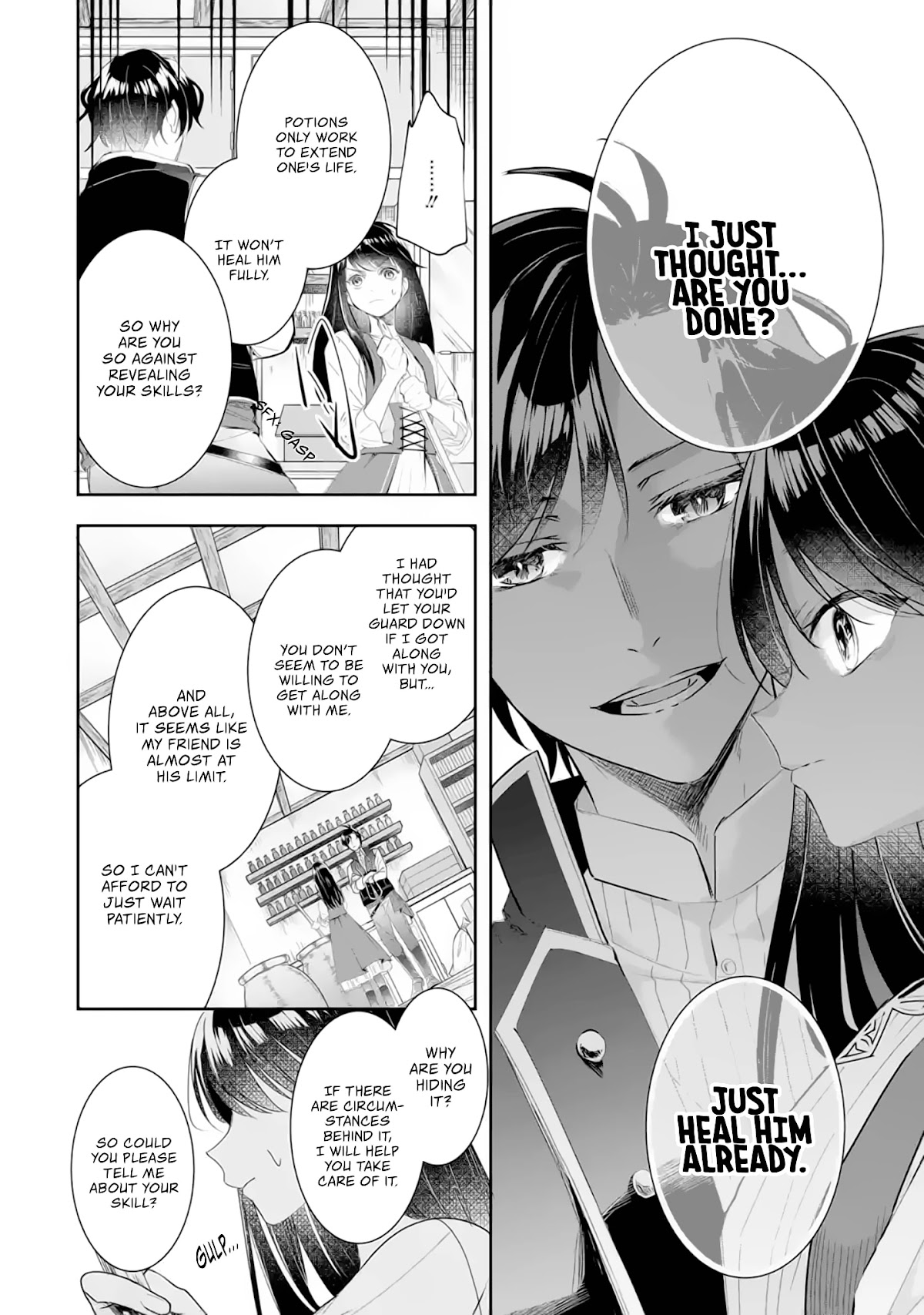 Seijo no Hazu ga, Douyara Nottoraremashita chapter 4.1 page 7