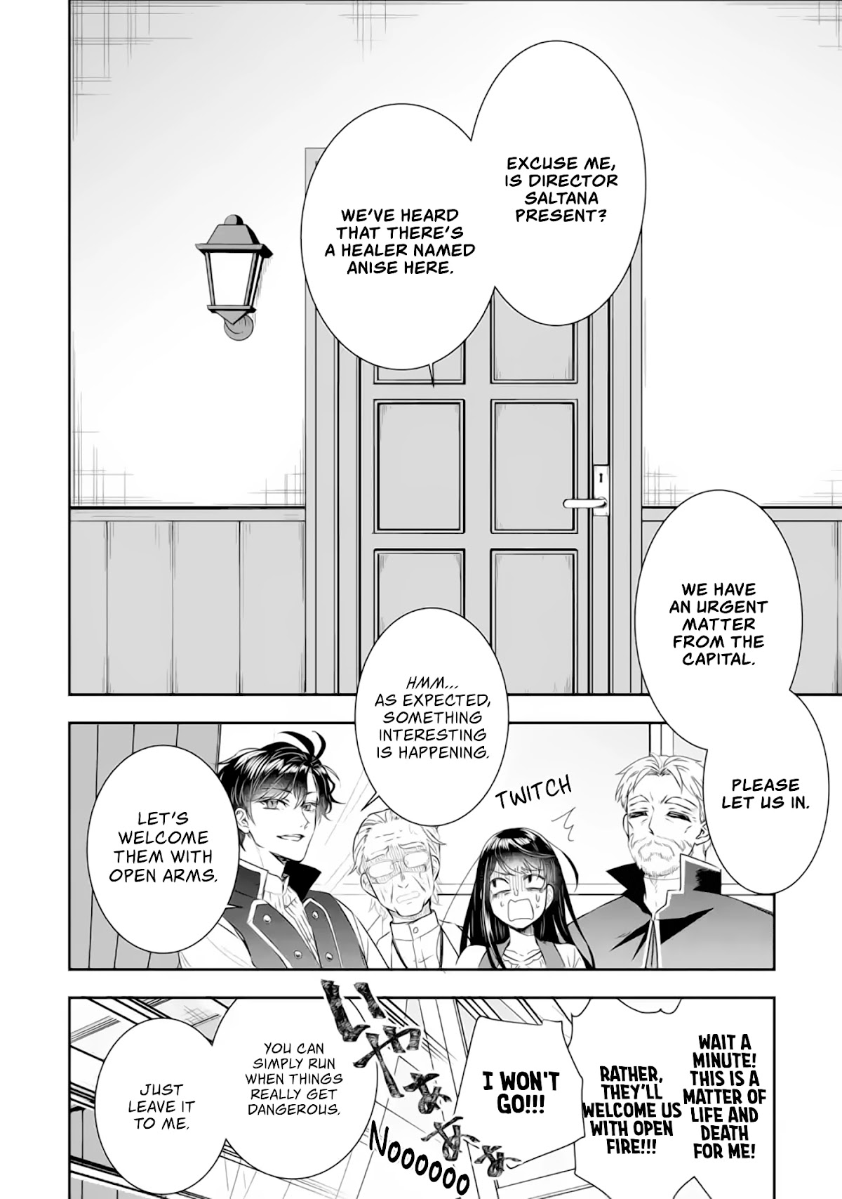 Seijo no Hazu ga, Douyara Nottoraremashita chapter 4.2 page 10