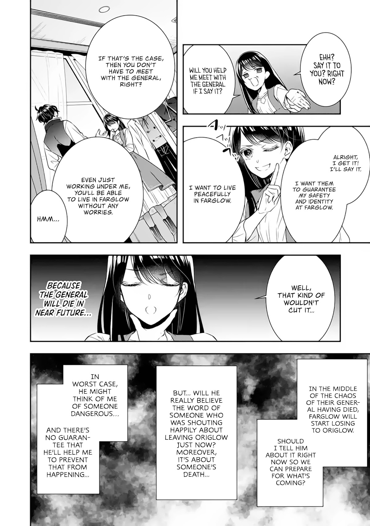 Seijo no Hazu ga, Douyara Nottoraremashita chapter 4.2 page 2