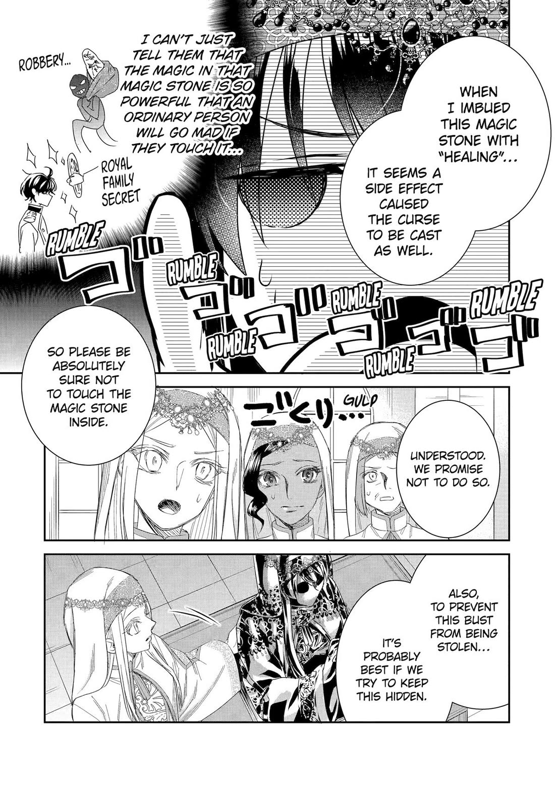 Seijo no Hazu ga, Douyara Nottoraremashita chapter 41 page 3