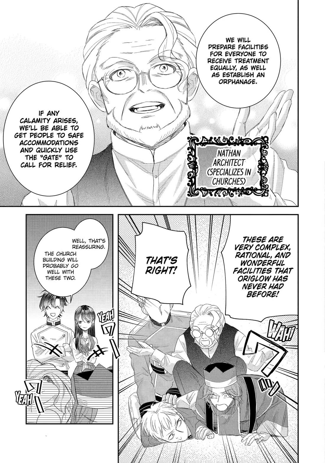 Seijo no Hazu ga, Douyara Nottoraremashita chapter 41 page 33