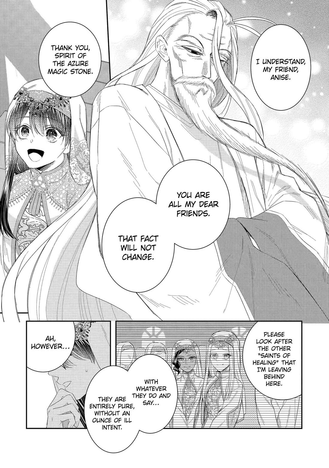 Seijo no Hazu ga, Douyara Nottoraremashita chapter 41 page 7