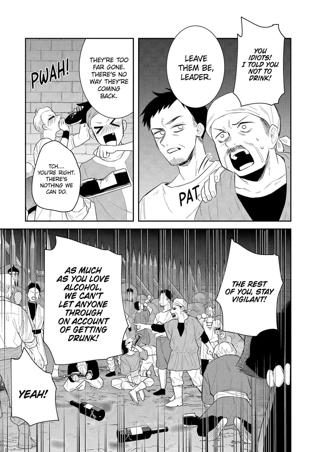 Seijo no Hazu ga, Douyara Nottoraremashita chapter 42 page 21