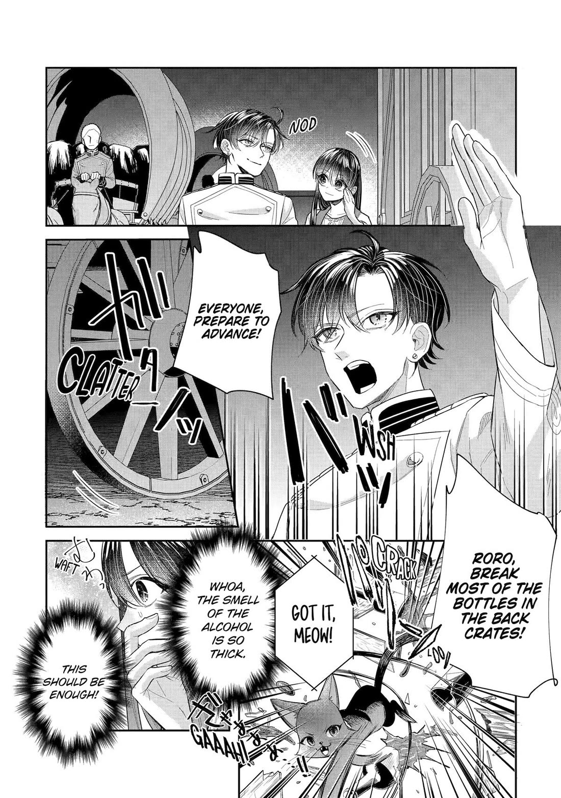 Seijo no Hazu ga, Douyara Nottoraremashita chapter 42 page 22