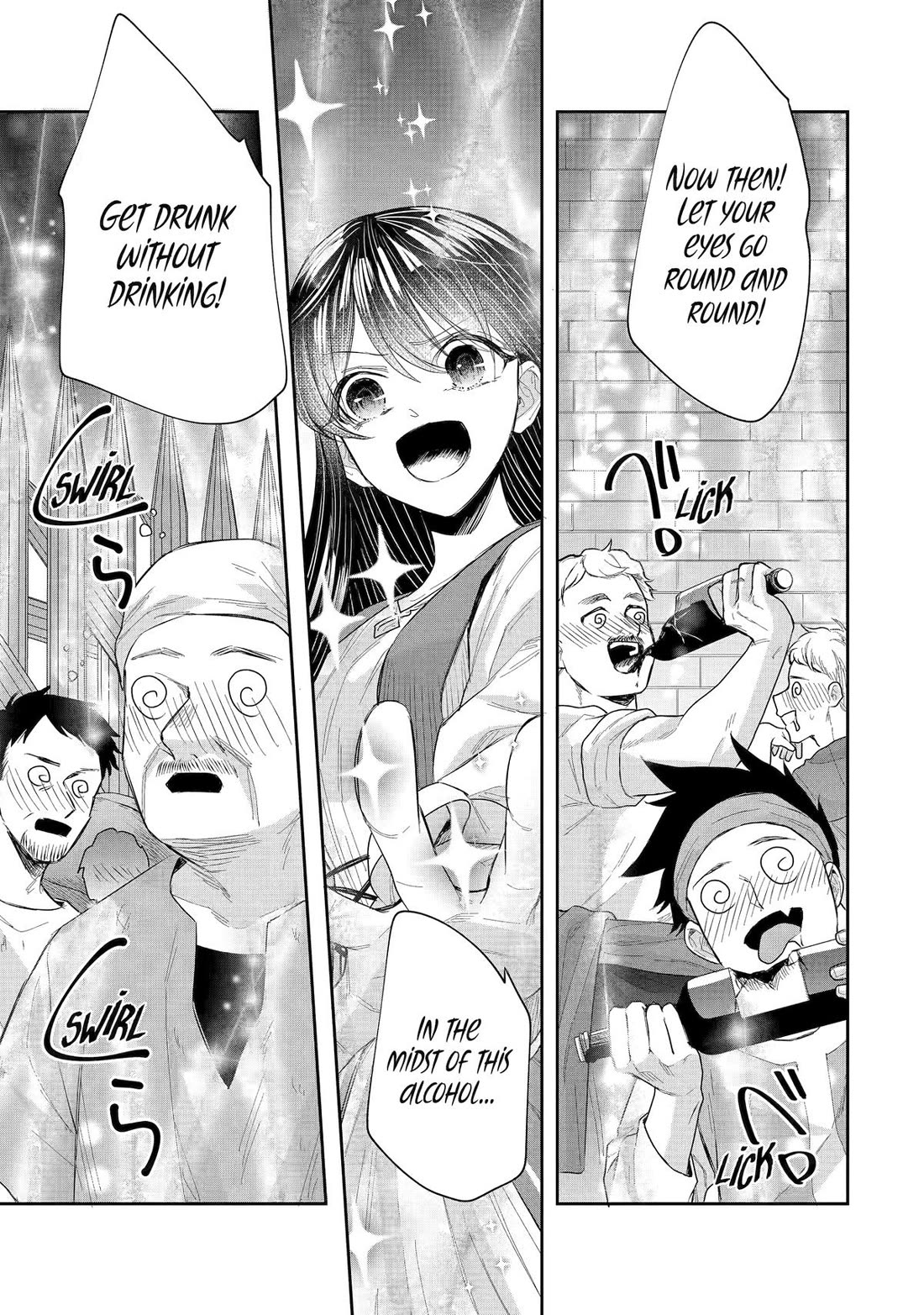 Seijo no Hazu ga, Douyara Nottoraremashita chapter 42 page 23