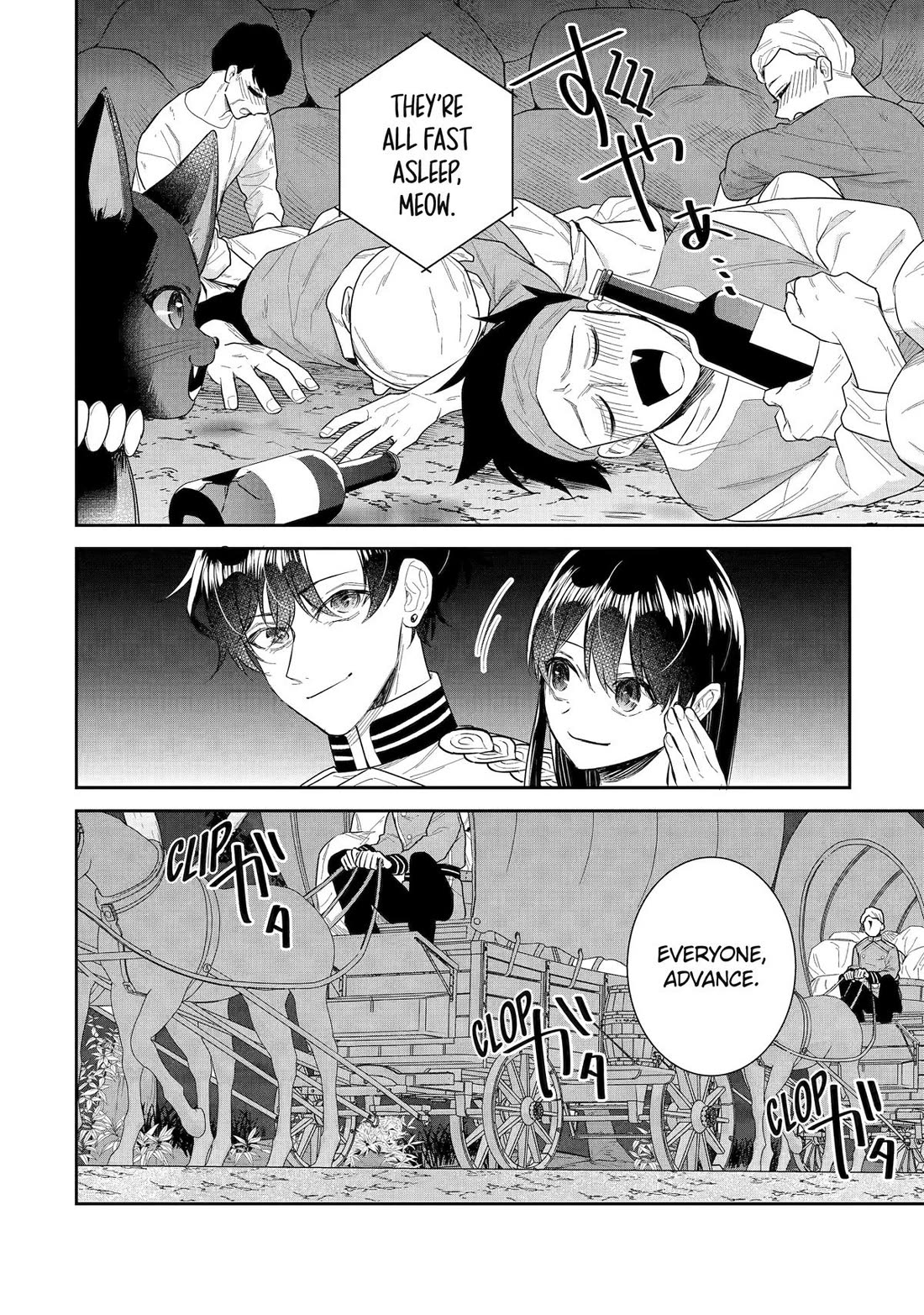 Seijo no Hazu ga, Douyara Nottoraremashita chapter 42 page 24