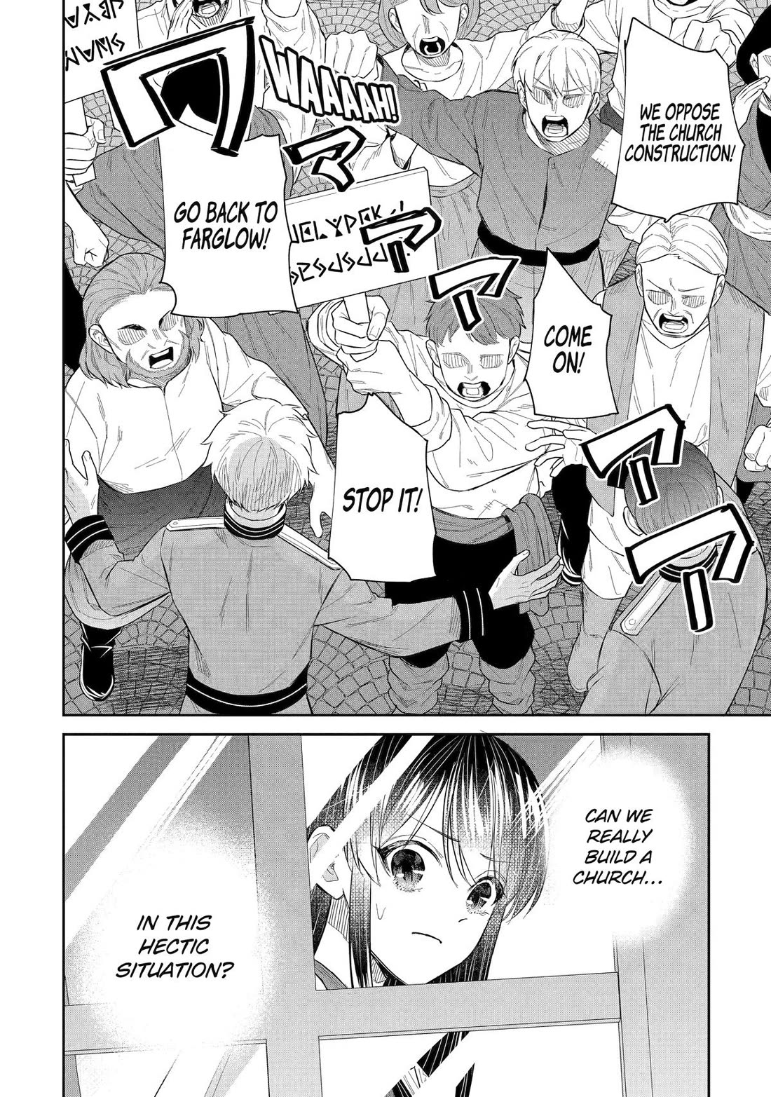 Seijo no Hazu ga, Douyara Nottoraremashita chapter 42 page 38