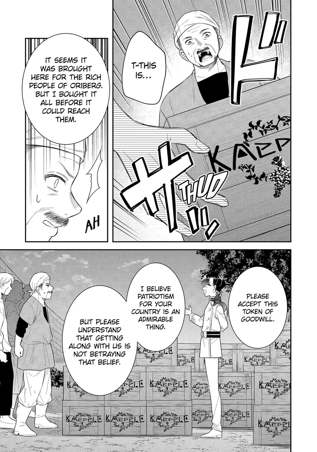 Seijo no Hazu ga, Douyara Nottoraremashita chapter 42 page 9