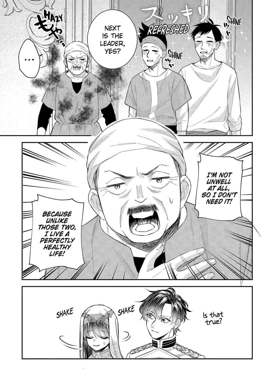 Seijo no Hazu ga, Douyara Nottoraremashita chapter 43 page 17