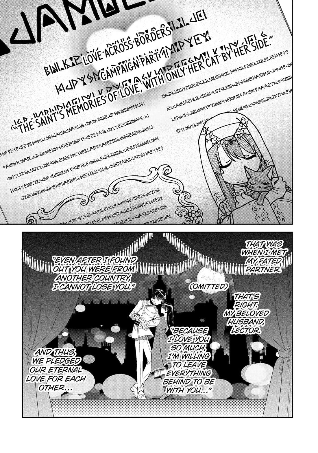 Seijo no Hazu ga, Douyara Nottoraremashita chapter 45 page 15